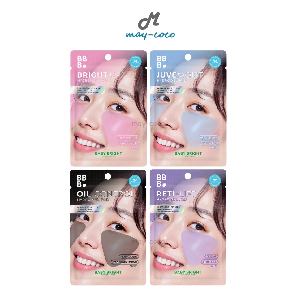 ถูก/แท้/มีไลฟ์ (ซอง) โทนเนอร์แพด Baby Bright Hydro Gel Pad โทนเนอร์เจลแพด ไฮโดรเจลแพด บำรุงผิว เนียนนุ่ม ชุ่มชื้น