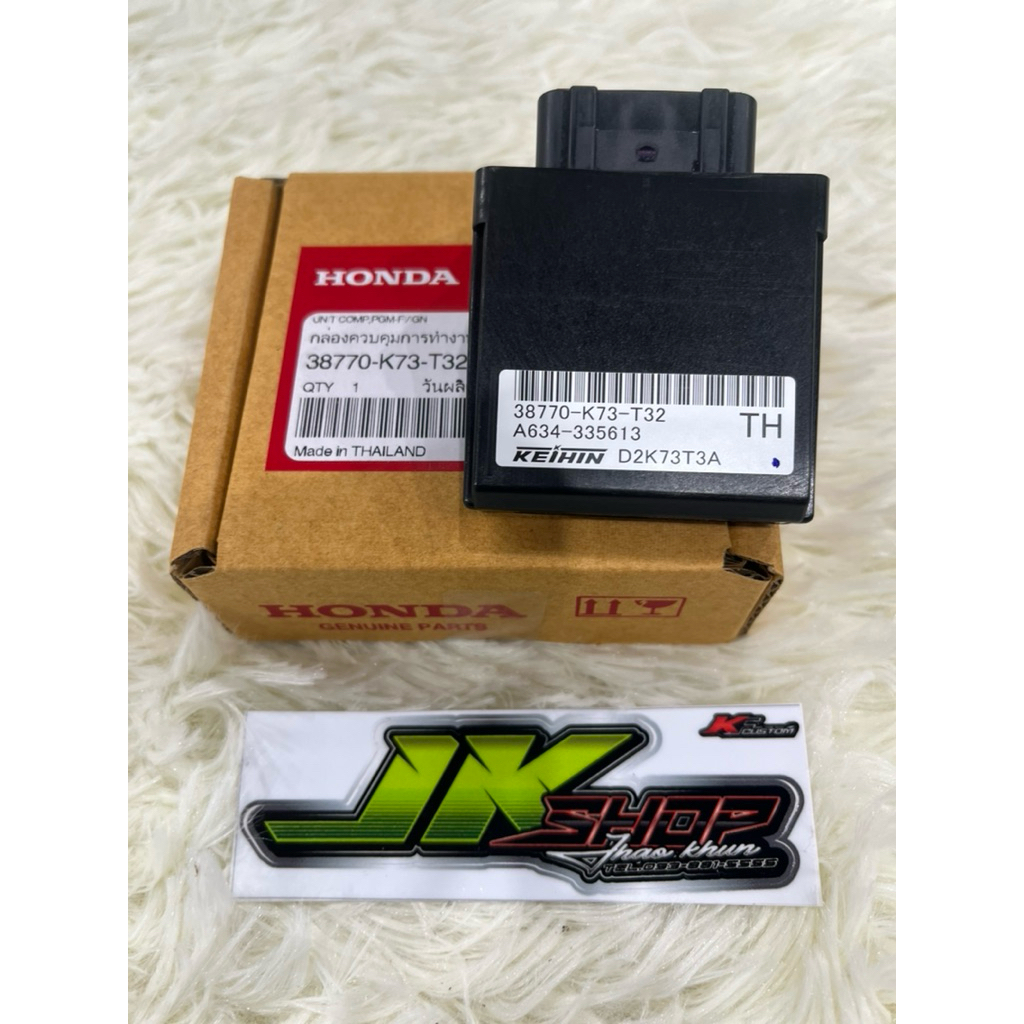 กล่องไฟCDIแท้WAVE125i ปลาวาฬ รหัส38770-K73-T32