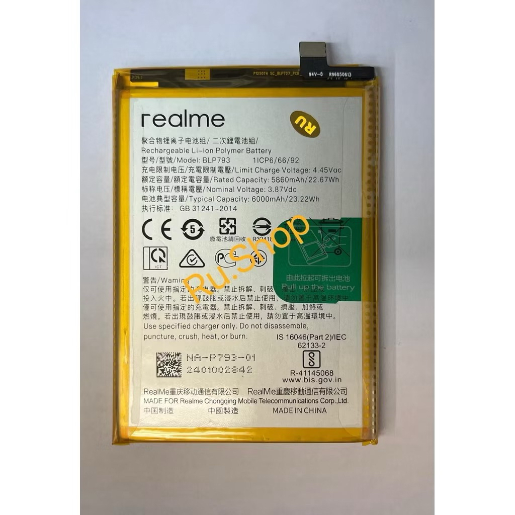 แบตเตอรี่ Realme C12/C11 2021 แบต c25 แบตเรียลมีประกัน 3 เดือน พร้อมส่ง BLP793 แถมที่เปลี่ยนแบต 1ชุด