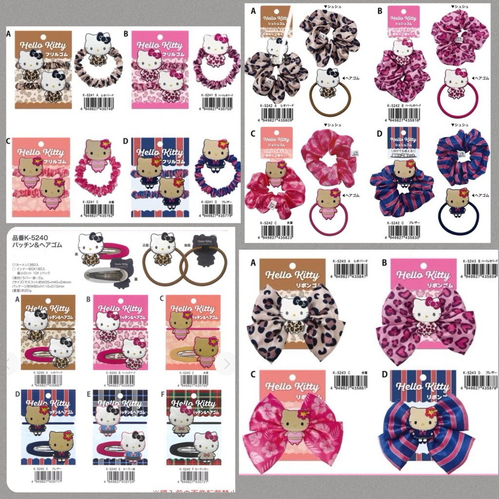กิ๊บติดผม ยางมัดผม ยางรัดผม โบว์ผูกผม ริบบิ้น Hair clip , Ribbon Hello Kitty สินค้าลิขสิทธิ์นำเข้าจากประเทศญี่ปุ่น