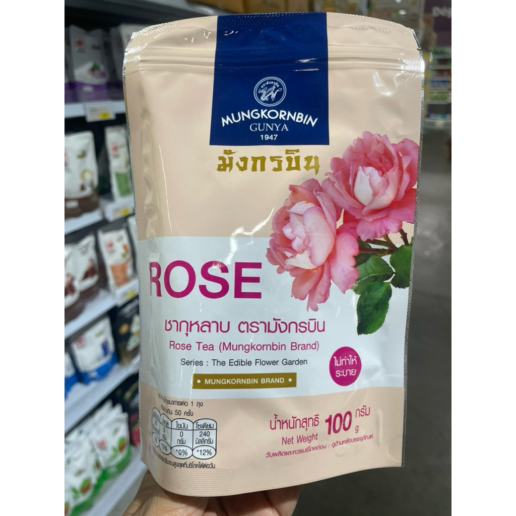 มังกรบิน ชากุหลาบ ขนาด 100 กรัม