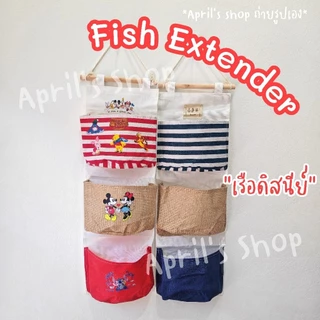 *ร้านไทย ส่งจาก กทม‼️*กระเป๋าผ้าห้อยหน้าประตู DIY Disney Cruise Fish Extender เรือดิสนีย์