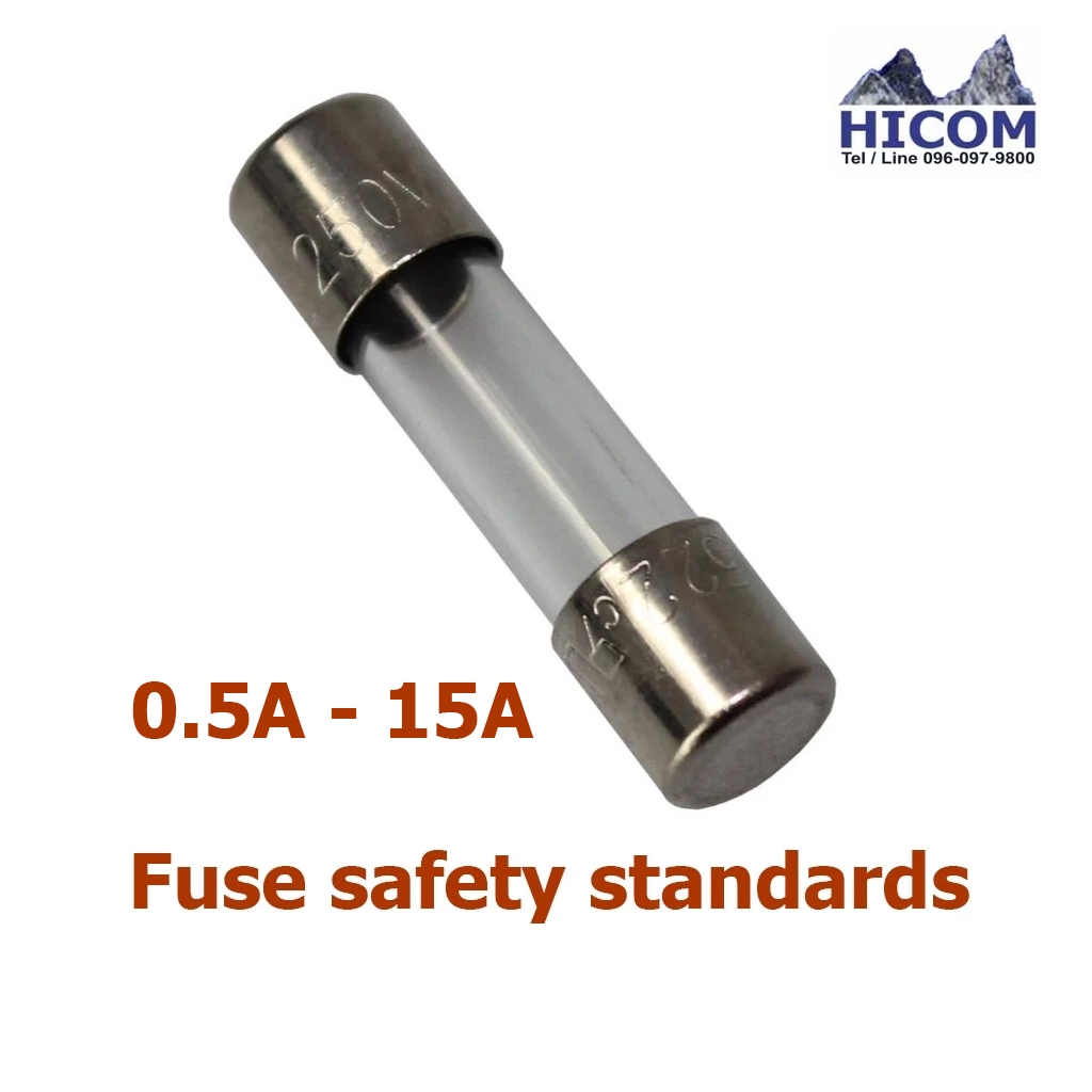 2 ชิ้น Fuse 0.5 A 1A 2A 3A 4A 5A 6A 8A 10A 12A 15A 250V ฟิวส์ 10 แอมป์ 15 แอมป์ ขนาด 5x20mm fuse หลอ