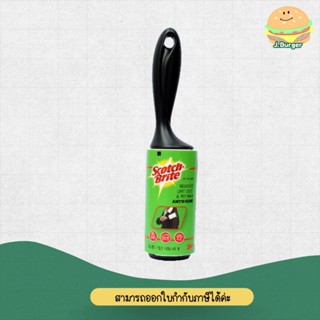 สก๊อตซ์-ไบรต์ลูกกลิ้งขจัดฝุ่นขนาด 4 นิ้ว×15.2 ฟุตบรรจุ 30 แผ…
