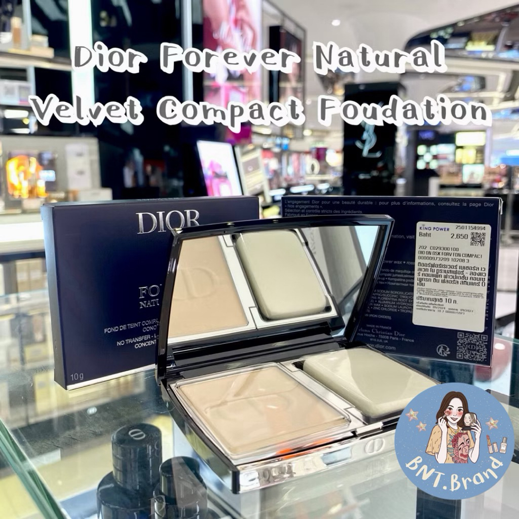 💥พร้อมส่ง💥แป้ง Dior Forever Natural Velvet Compact Foundation (แท้ 💯 ป้ายคิง/ป้ายห้าง/หิ้วชอปญี่ปุ่น )