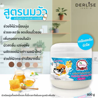 [พร้อมส่งทุกสูตร] Derlise เดอลิเซ่ เกลือสปาขัดผิว สครับขัดผิว ขนาด 800 กรัม