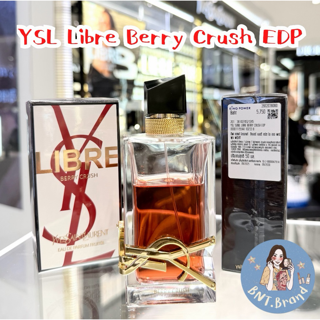 (พร้อมส่ง)💥NEW‼️ออกใหม่ล่าสุด YSL Libre Berry Crush EDP 30/50/90 ml. (แท้ 💯% ป้ายคิง/ป้ายห้าง)