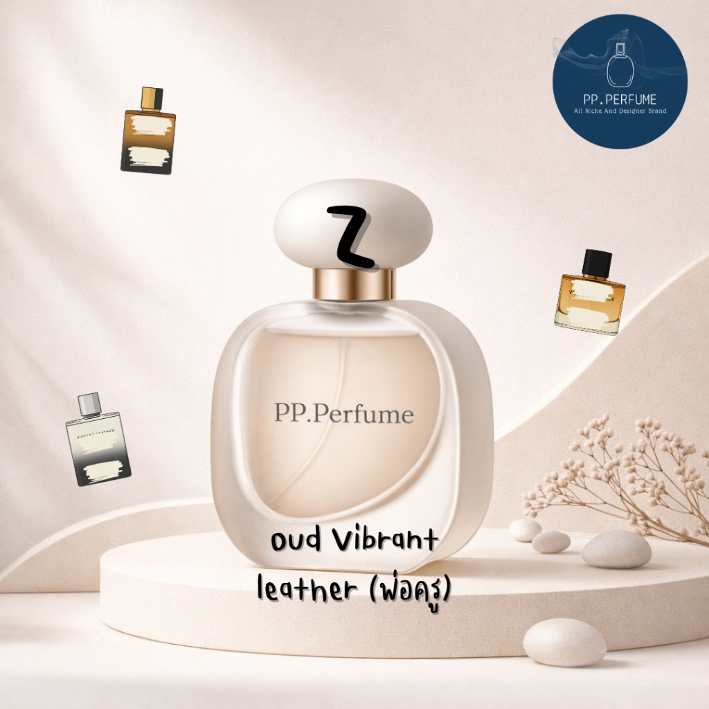น้ำหอม Unisex PP.Perfume Z1