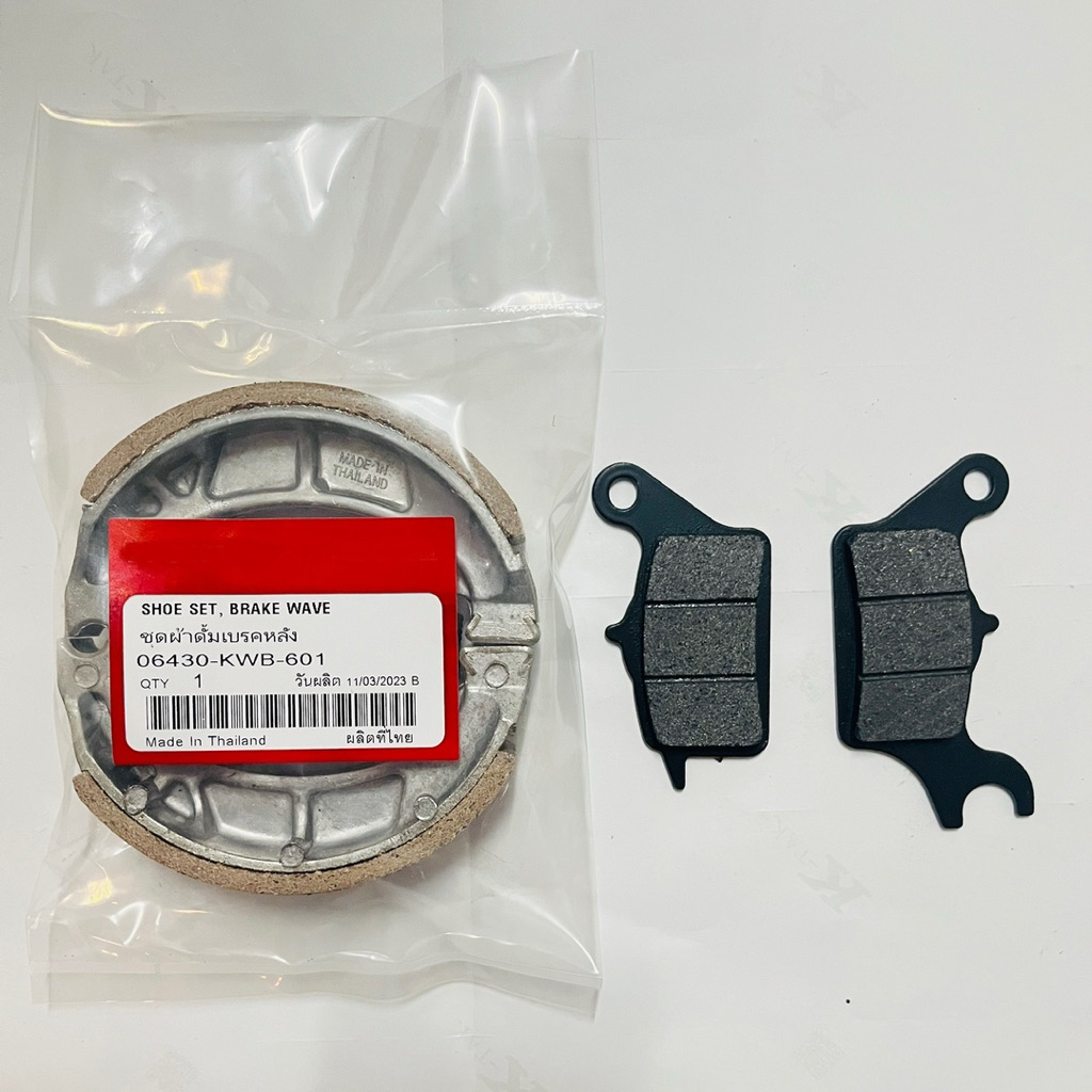 ผ้าดิสเบรคหน้า +ผ้าเบรคหลัง WAVE 110-i เวฟ110i เก่า/ใหม่ Wave110-i LED ทุกปี +WAVE125i ทุกปี ปลาวาฬ Wave125i LED