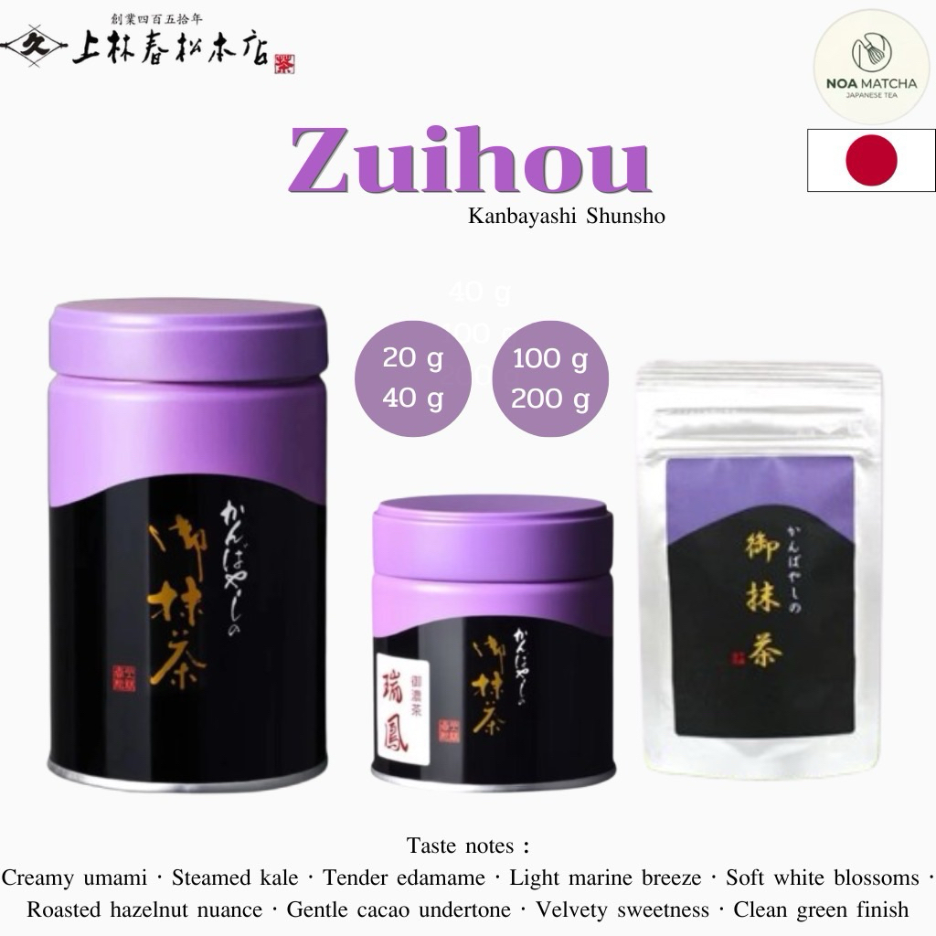 Zuihou Kanbayashi Shunsho แท้ 100% นำเข้าญี่ปุ่น พร้อมส่ง