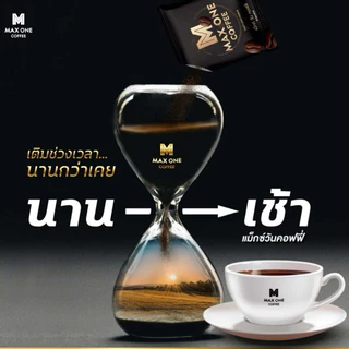 [ไม่ใส่ชื่อสินค้าหน้ากล่อง] MAX ONE COFFEE FLAVOUR กาแฟผู้ชาย กาแฟแม็กซ์วัน กาแฟเพื่อสุขภาพ 咖啡