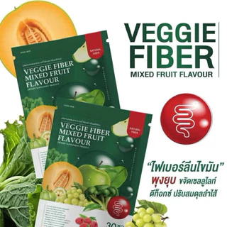🥦Veggie Fiber mixed ไฟเบอร์ผักผลไม้รวม ห่อใหญ่ 30 ซอง