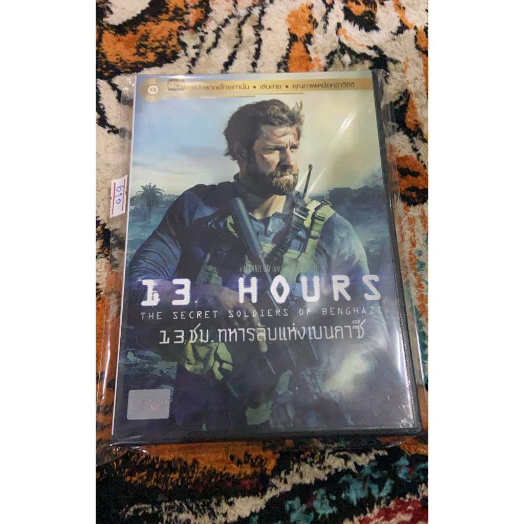 DVD หนัง 13 HOURS มือ2แผ่นแท้เสียงไทย 610