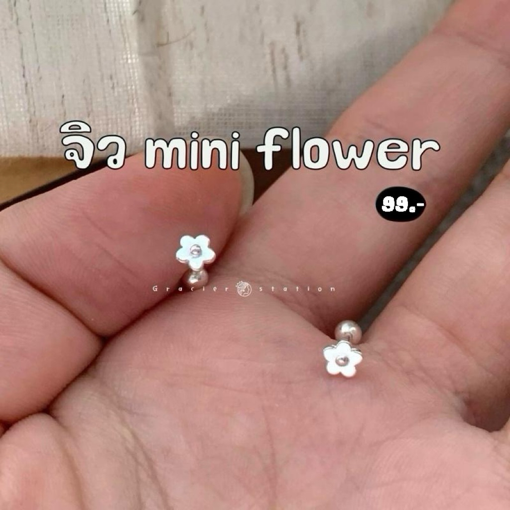 ✿(1 คู่) จิว mini flower; จิวก้นกลมดอกไม้สีเงิน