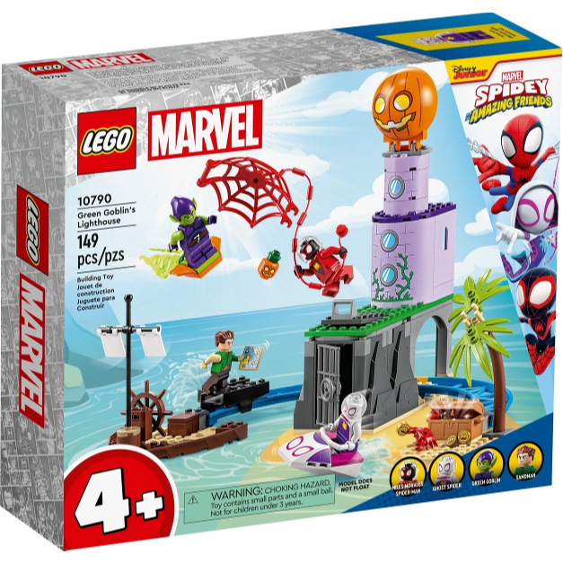 Lego Marvel Spiderman 10790 Green Goblin's Lighthouse