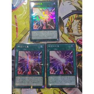 Yu-Gi-Oh: Seventh Tachyon LOCR-JP071 การ์ดยูกิภาษาญี่ปุ่นของ…