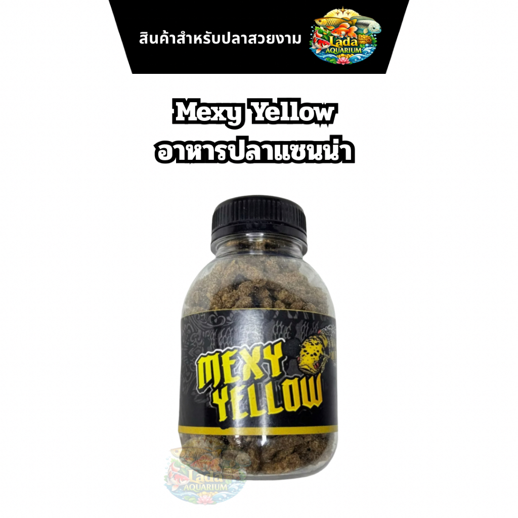 Mexy Yellow อาหารปลาแซนน่า (เหมาะสำหรับปลาแซนน่าสีเหลืองและปลามารูลอยด์สีแดง)🟡🔆