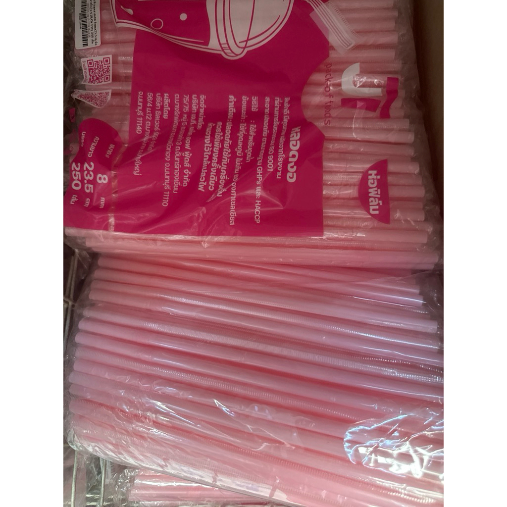หลอดงอ สีชมพู 8 มม. ห่อฟิล์ม บรรจุ 250 เส้น ยาว23.5cm