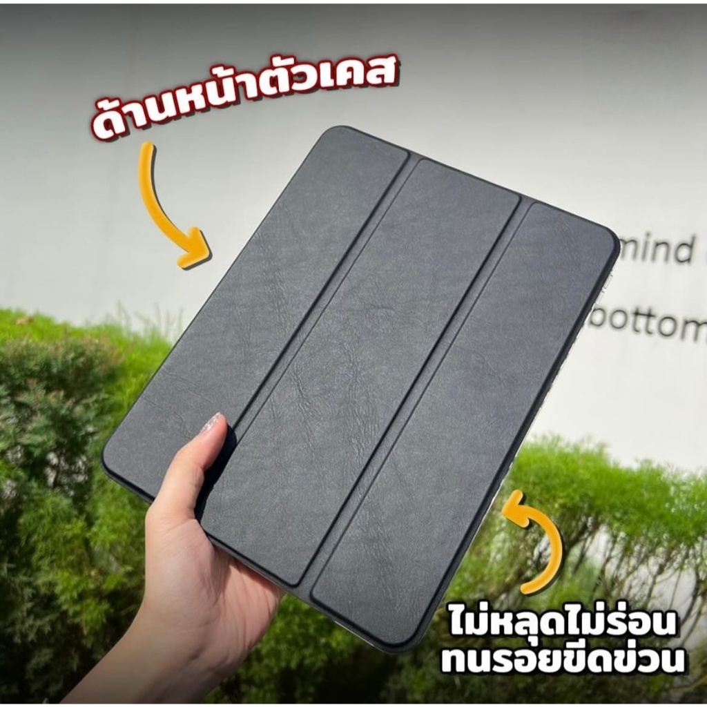 เคสไอแพดแบบใส อะคริลิค 3พับ Air6/7 11 gen10/11A16 เจน10/9/8/7 แอร์5/4 pro11นิ้ว gen7/8/910.2 เคสแท็บเล็ต cover ipad case