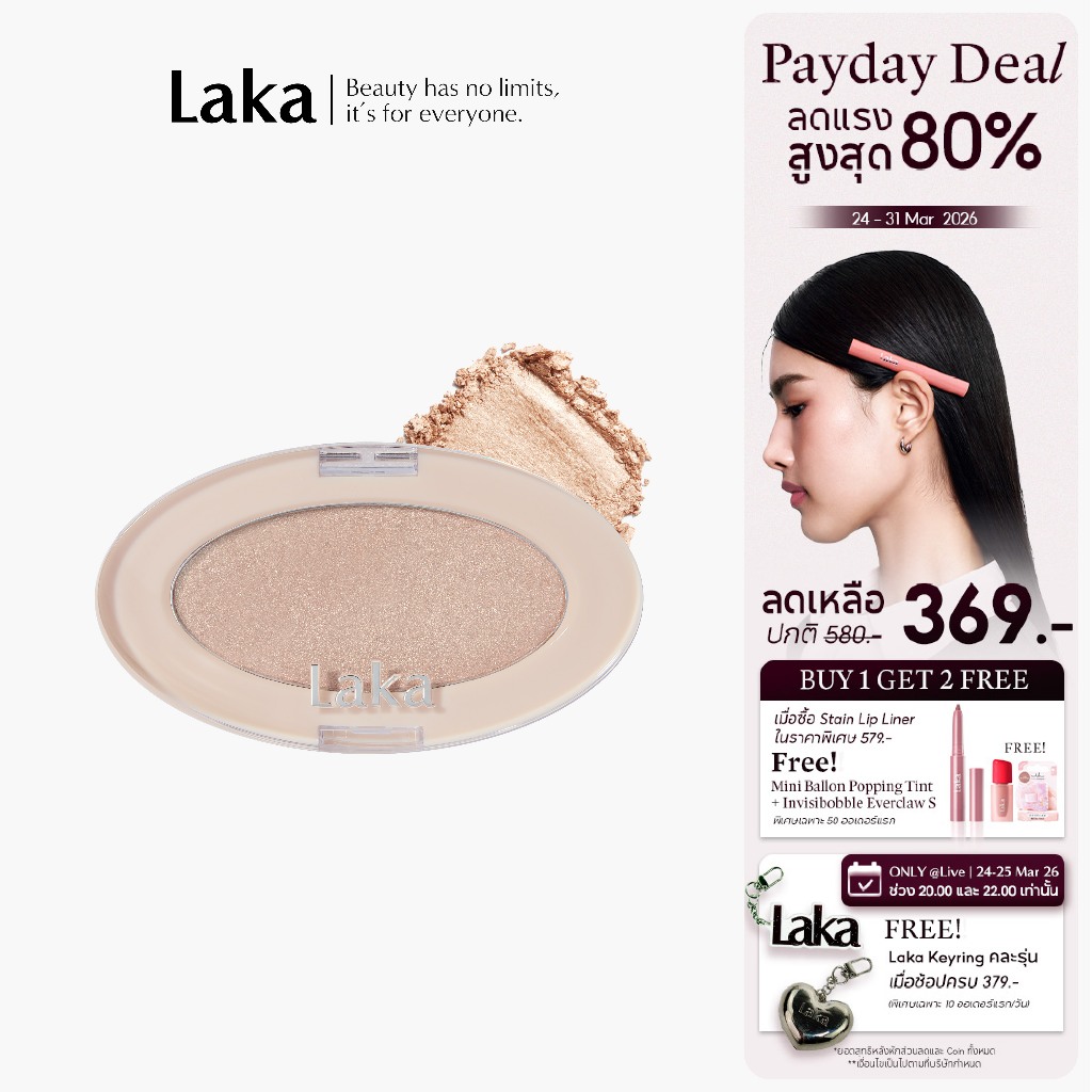 Laka : Dreambeam Highlighter [Official Store]