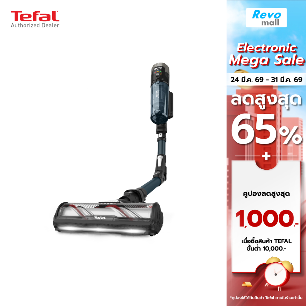 Tefal เครื่องดูดฝุ่นไร้สาย X-FORCE FLEX 13.60 AQUA รุ่น TY9AD2WO