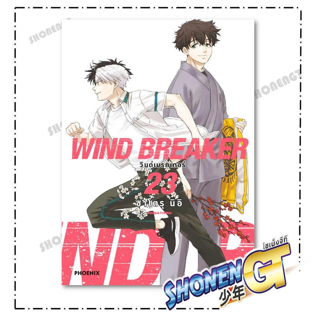 Thumbnail 8