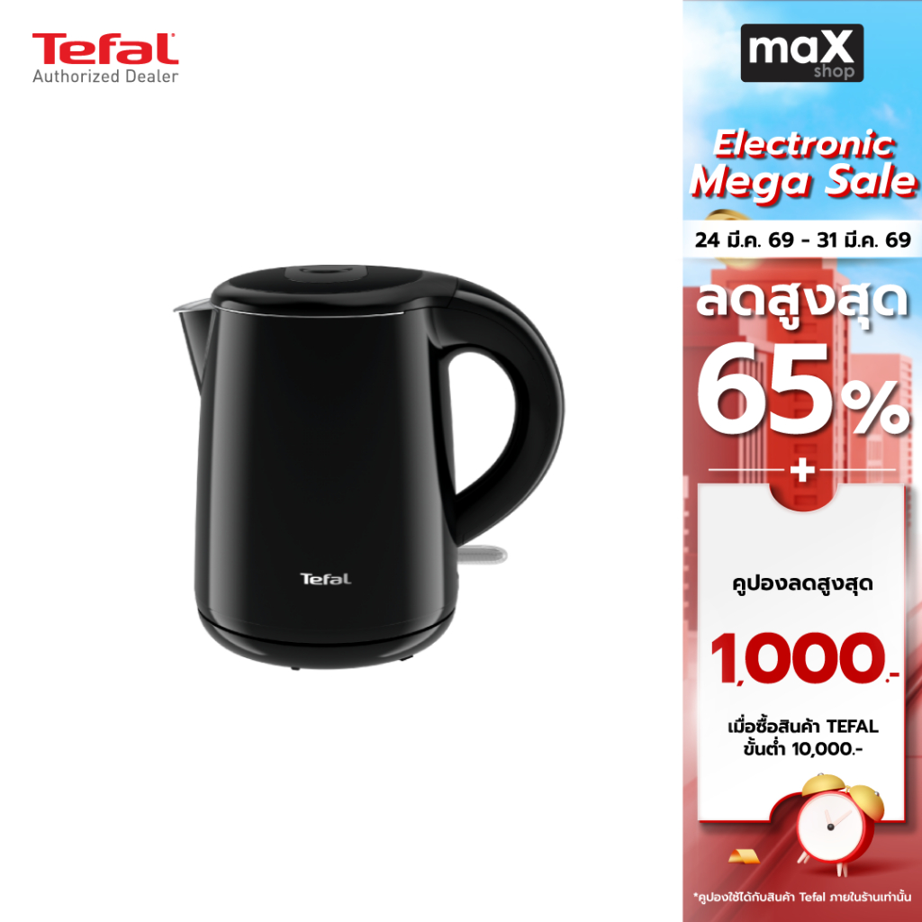 Tefal กาต้มน้ำไฟฟ้า รุ่น KO2618KR ความจุ 1L 1800W