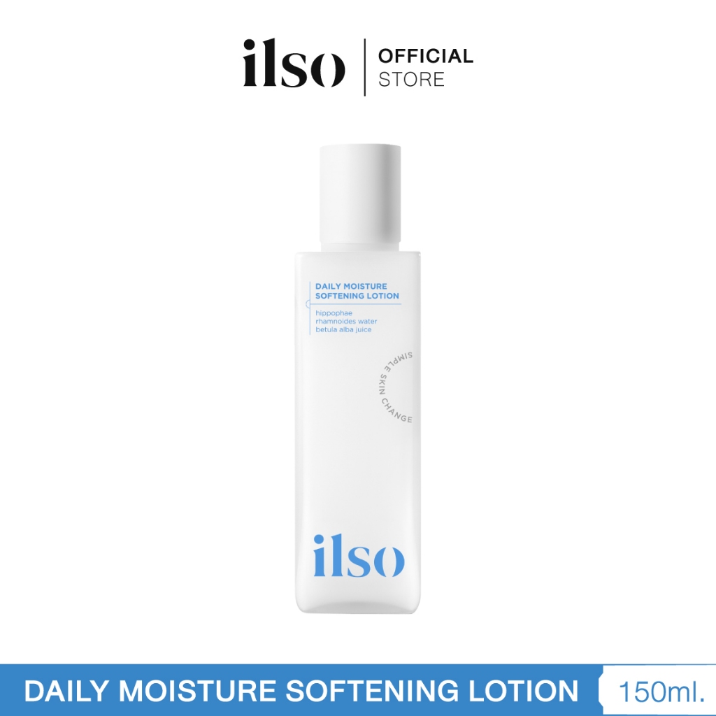 ILSO  DAILY MOISTURE SOFTENING LOTION  150 ml. เดลี่ มอยส์เจอร์ ซอฟเทนนิ่ง โลชั่น