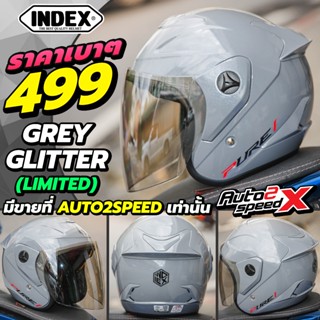 หมวกกันน็อค INDEX PURE