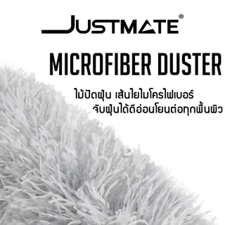 [JUSTMATE] ไม้ปัดฝุ่น ไมโครไฟเบอร์ ยืดหดได้ ด้ามปรับความยาวได้ 280 CM MICROFIBER DUSTER