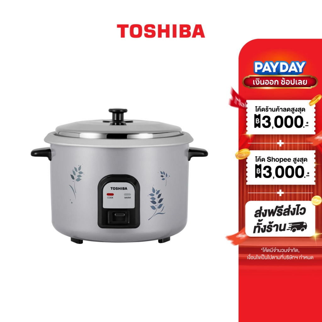 TOSHIBA หม้อหุงข้าว ขนาด 2.8 ลิตร รุ่น RC-T28CE