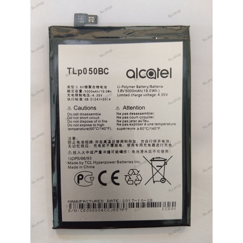 แบตเตอรี่ Alcatel 5023F PIXI 4 Plus Power TLp050BC