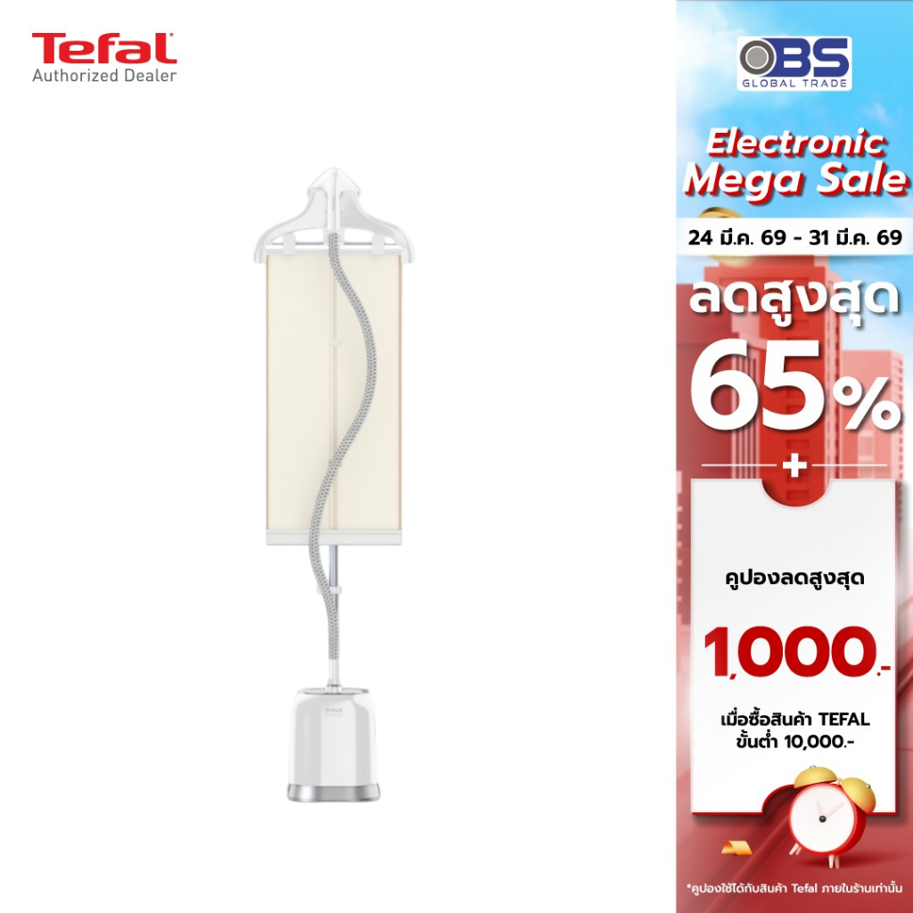 [รุ่นใหม่] Tefal เครื่องรีดถนอมผ้าไอน้ำ PRO STYLE รุ่น IT3451T0 สีขาว