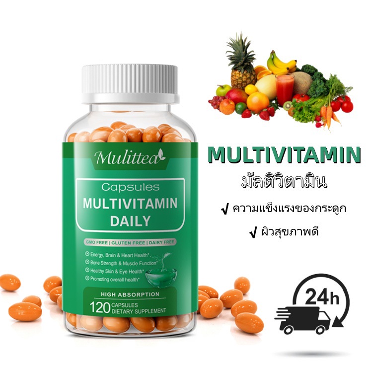Mulittea Multivitamin วิตามินรวม ผลิตภัณฑ์เสริมอาหาร 120 PCS วิตามิน วิตามินเอ B2 B3 B5 B6 B12 Dieta