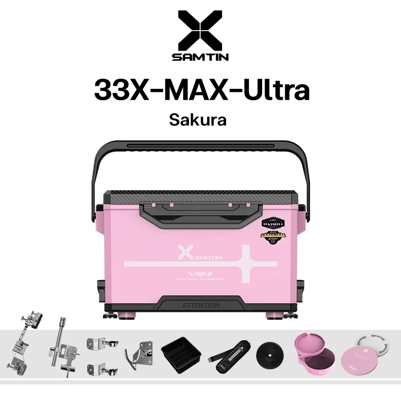 กระติกคาร์บอน X SAMTIN 33E-MAX-Ultra ขนาด 33L ป้องกันรอยขีดข่วน อุปกรณ์ครบพร้อมใช้งาน