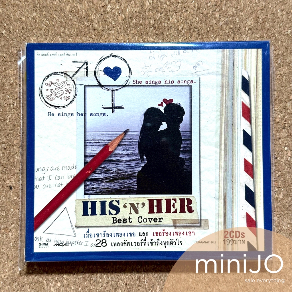 CD ซีดีเพลง Potato, ETC, Klear, Clash, Zeal, Nologo, ลุลา อัลบั้ม His 'n' Her Best Cover