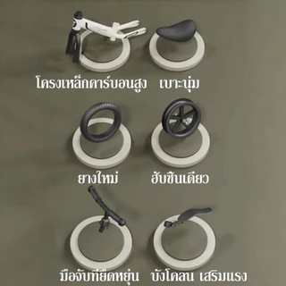 พร้อมส่ง🚲จักรยานขาไถ รถขาไถเด็ก จักรยานเด็ก 2-7 ปี ฝึกทรงตัว ปรับระดับเบาะได้ ล้อ EVA กันลื่น แข็งแรงทนทาน