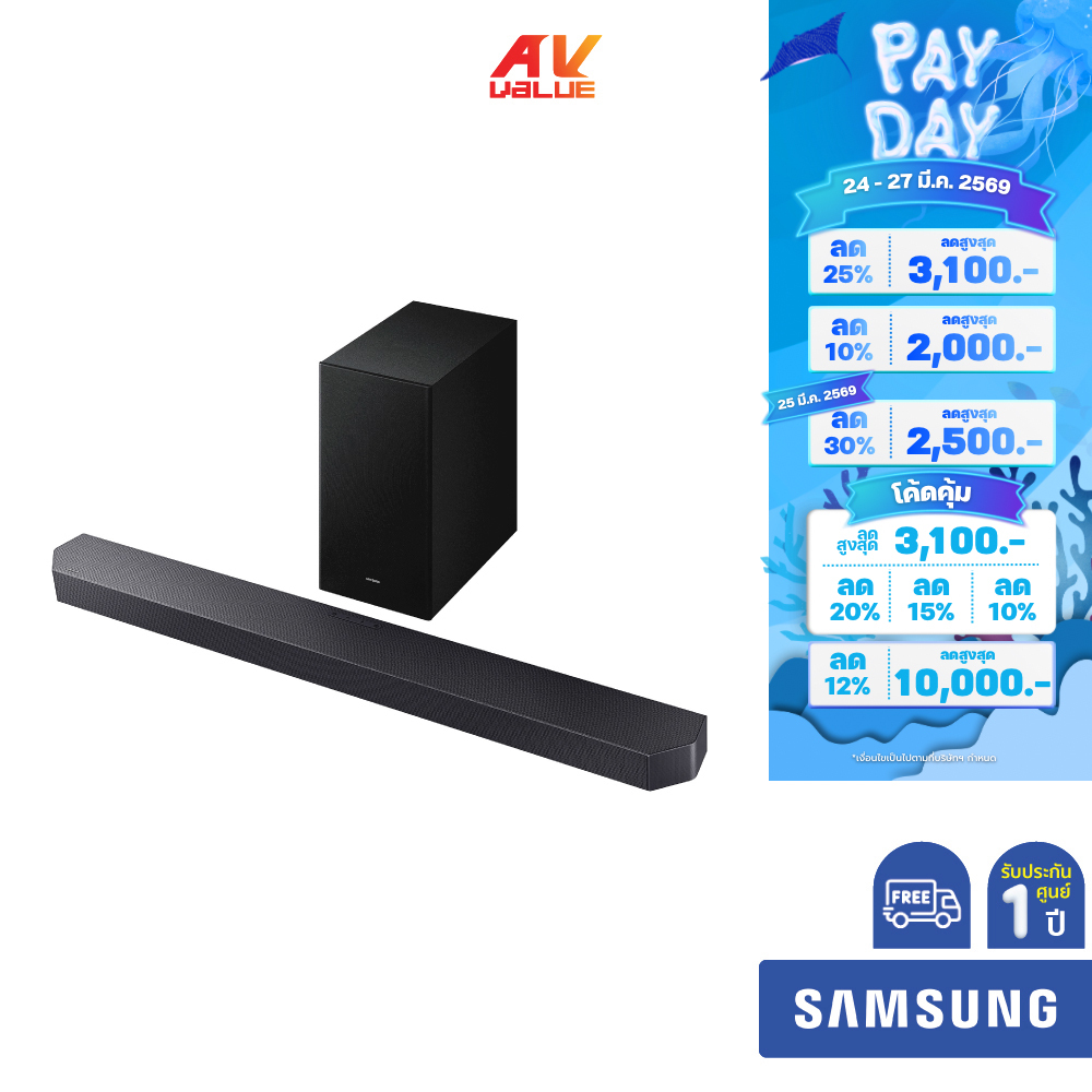 Samsung HW-Q600F - 3.1.2 ch Dolby Atmos Soundbar with Subwoofer (2025) (ซาวด์บาร์)