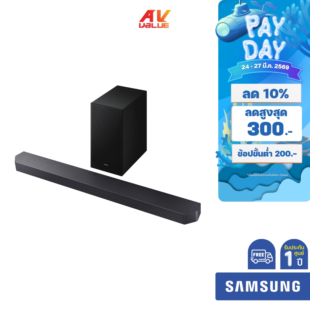 Samsung HW-Q600F - 3.1.2 ch Dolby Atmos Soundbar with Subwoofer (2025) (ซาวด์บาร์)