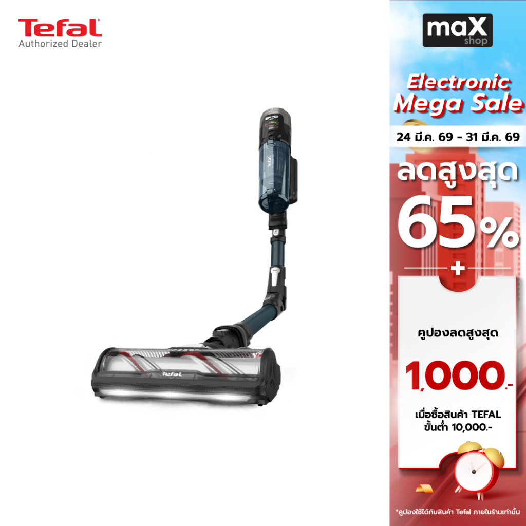 Tefal เครื่องดูดฝุ่นไร้สาย งอได้ X-FORCE 13.60 AQUA รุ่น TY9AD2WO