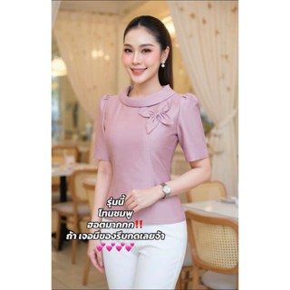 รหัส ม.10 เสื้อผ้าไหม เพิ่มดีเทลเก๋ที่คอ แต่งโบว์ให้ที่อกเพิ…
