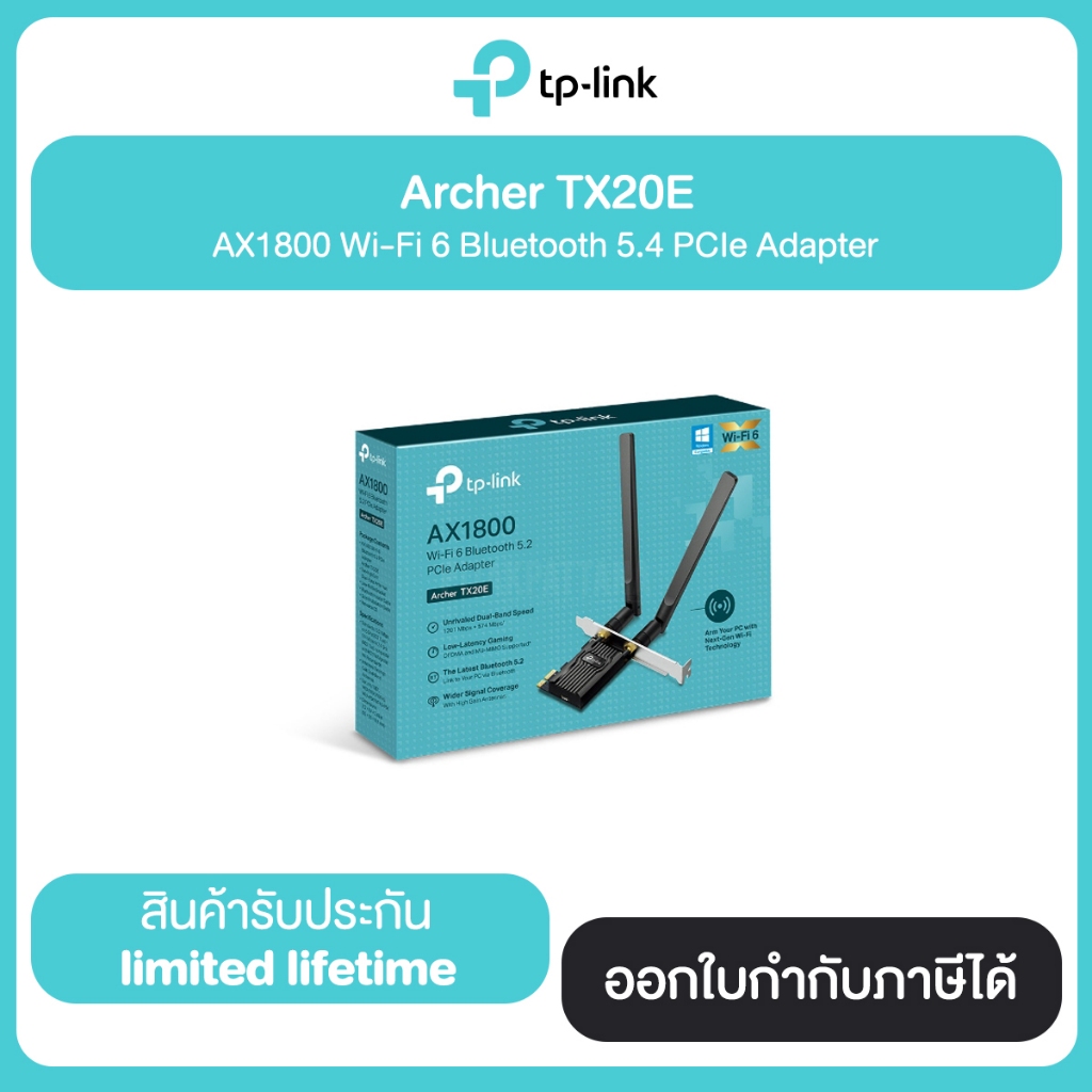 TP-Link Archer TX20E AX1800 Wi-Fi 6 Bluetooth 5.4 PCIe Adapter