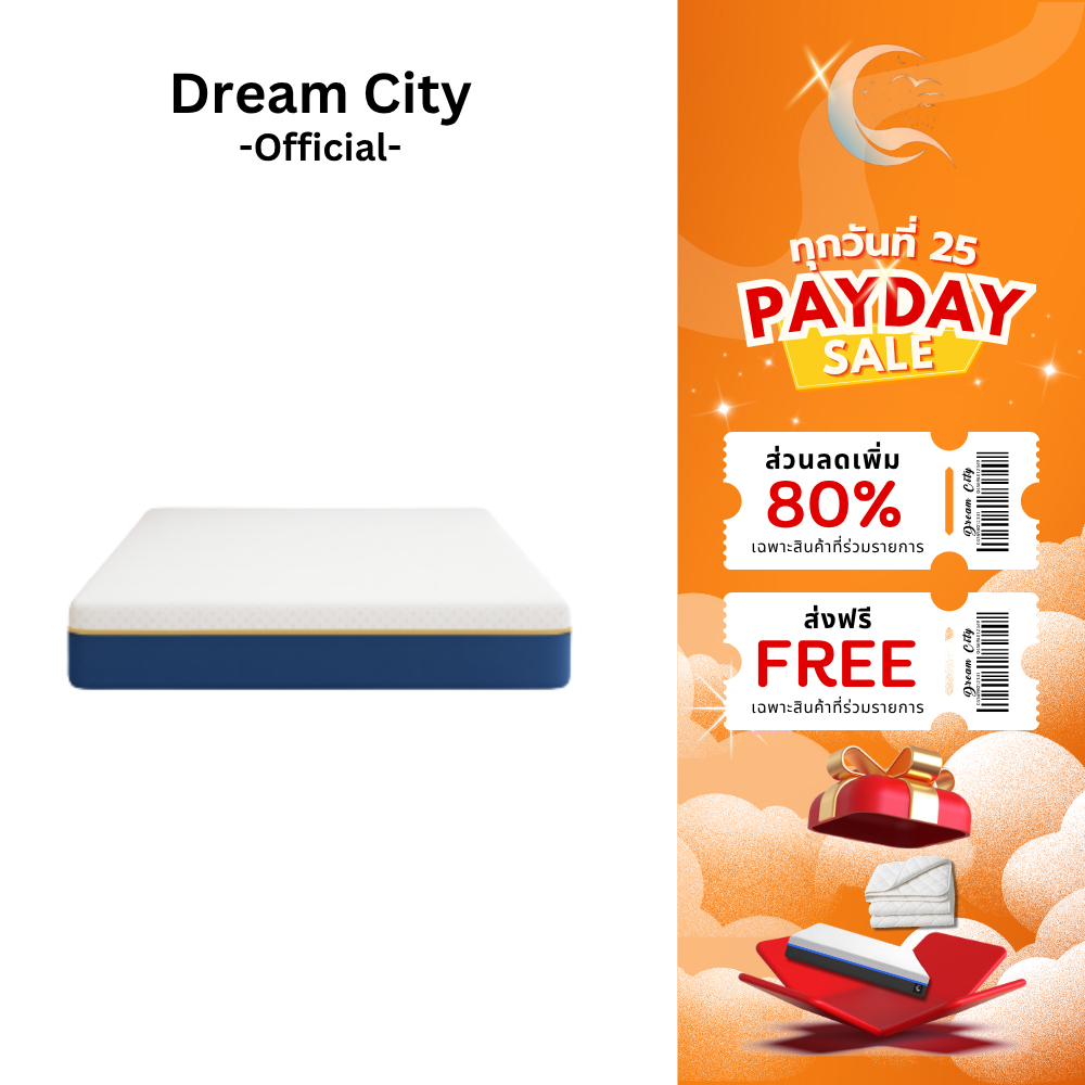 [รับประกัน 10 ปี] Dreamcity [แพ็คใส่กล่อง] ที่นอนยางพาราแท้ รุ่น Raily ที่นอนยางพาราแท้ สัมผัสนุ่มสบ