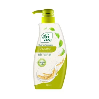 1 แถม 1 ฟรี Ingon Herbal Shower Cream 500ml อิงอร ครีมอาบน้ำ สมุนไพร 500มล.จะมี