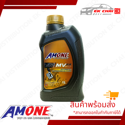 AMONE น้ำมันเกียร์ออโต้ ATF MV88 Gold ขนาด 1 ลิตร น้ำมันสังเคราะห์100%