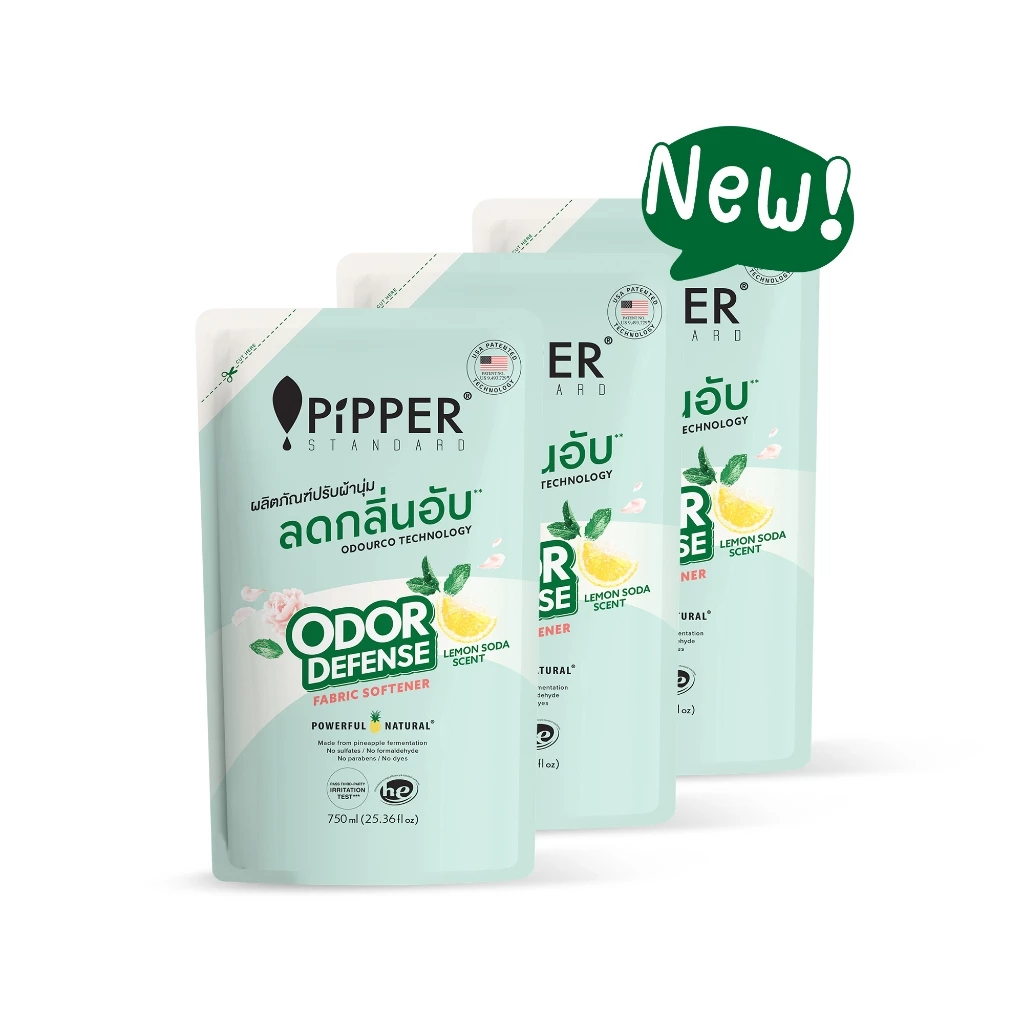 PIPPER STANDARD SET ผลิตภัณฑ์ปรับผ้านุ่ม พิพเพอร์ สแตนดาร์ด โอดอร์ ดีเฟนส์ สูตรลดกลิ่นอับ ขนาด 750 มล. แพ็ค 3 ถุง
