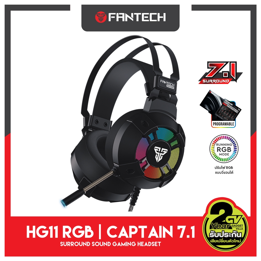 FANTECH รุ่น HG11 RGB (Captain 7.1) Stereo Headset for Gaming หูฟังเกมมิ่ง แบบครอบหัว มีไมโครโฟน ระบบสเตอริโอ ไฟรอบหูฟัง