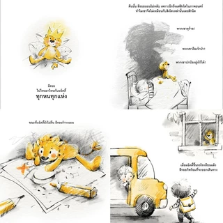 Plan For Kids หนังสือเด็ก ชุด นิทานเพื่อนรักปี 24 (ระดับ 2) นิทาน 8 เล่ม+หนังสือกิจกรรม 8 เล่ม