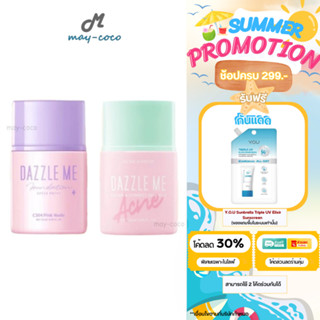 ถูก/แท้/มีไลฟ์ รองพื้น Dazzle Me Day by Day Foundation Acne …