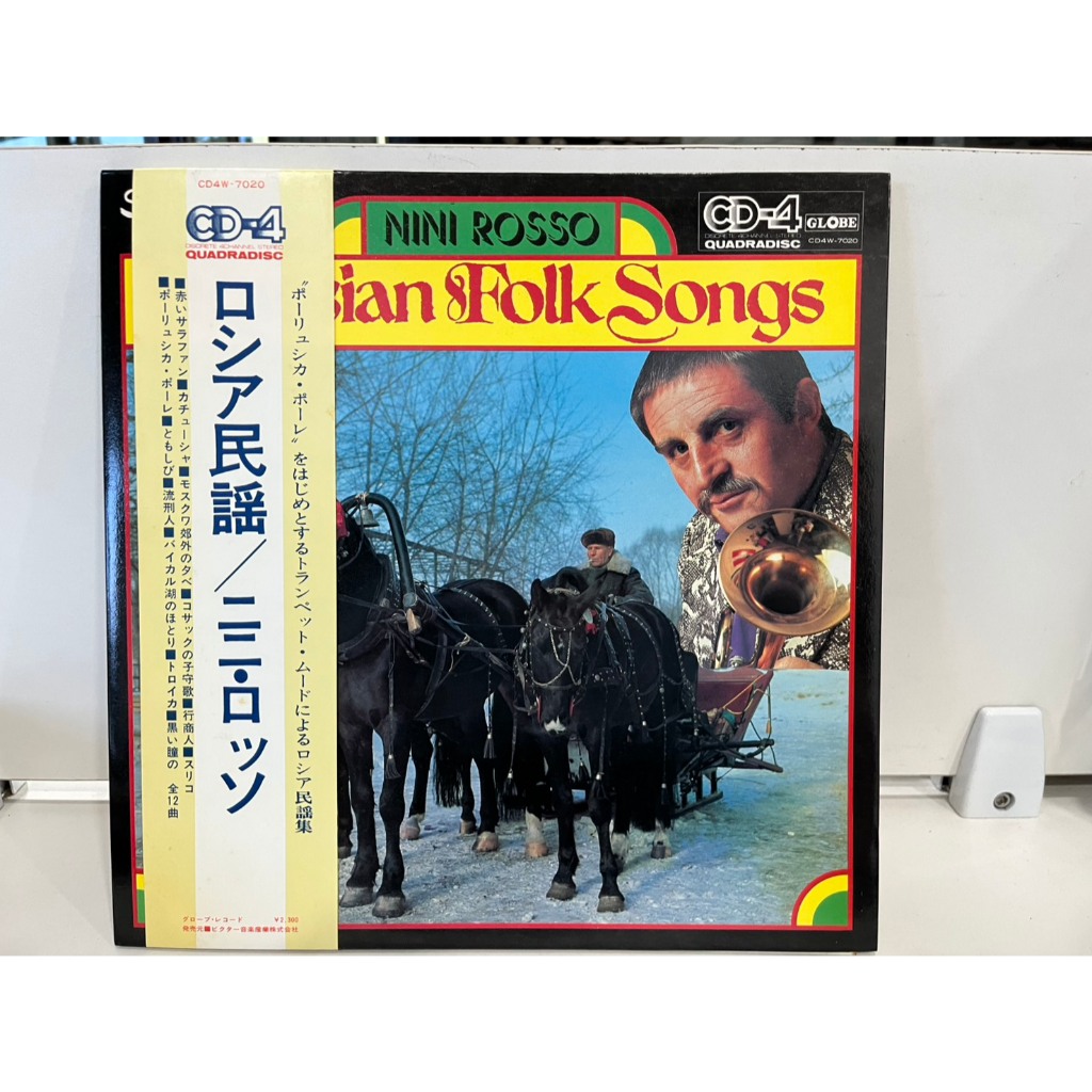 1LP Vinyl Records แผ่นเสียงไวนิล  Nini Rosso – Russian Folk Songs CD4W-7020  (J11B113)